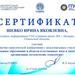 Обо мне