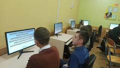 Классный час 