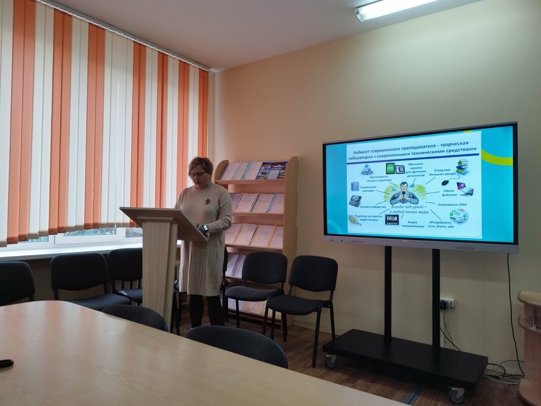 03.01.2023 - выступление на методическом совете школы по теме 